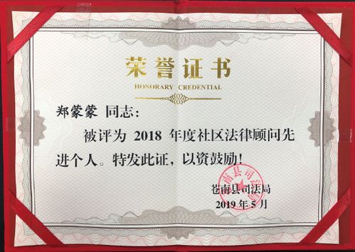 溫州姻律無憂團(tuán)隊(duì)與浙江法之劍律師事務(wù)所 專業(yè)法律服務(wù)與在線咨詢平臺(tái)