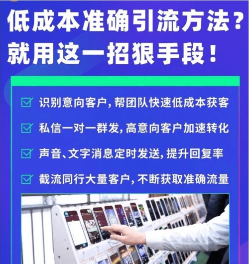 企飛科技 金剛指智能營銷軟件工作室加盟代理與南寧辦公軟件開發(fā)銷售新機(jī)遇