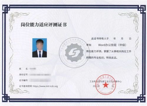 大學(xué)生必備！工信部工業(yè)文化發(fā)展中心辦公技能證書——線上考試全攻略