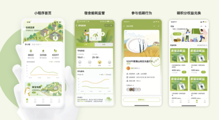 科技與美的共創(chuàng)時代 數(shù)字文化創(chuàng)意應(yīng)用新視角