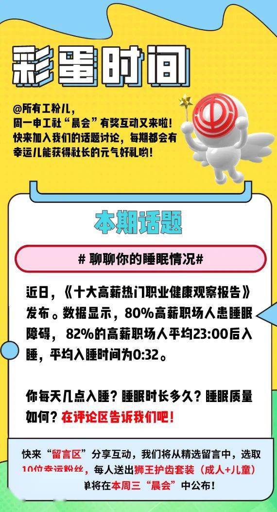 冬日多項新規(guī)與服務(wù)調(diào)整 降溫、醫(yī)療標(biāo)識、春節(jié)窗口與食品文化指南