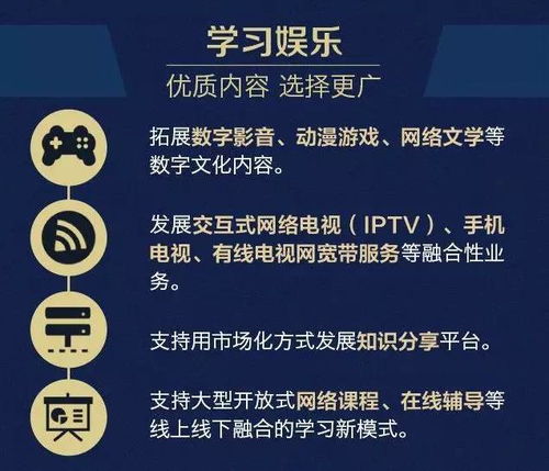 重磅！我國將實施數(shù)字內(nèi)容創(chuàng)新發(fā)展工程，數(shù)字文化創(chuàng)意內(nèi)容應(yīng)用服務(wù)迎來新機遇